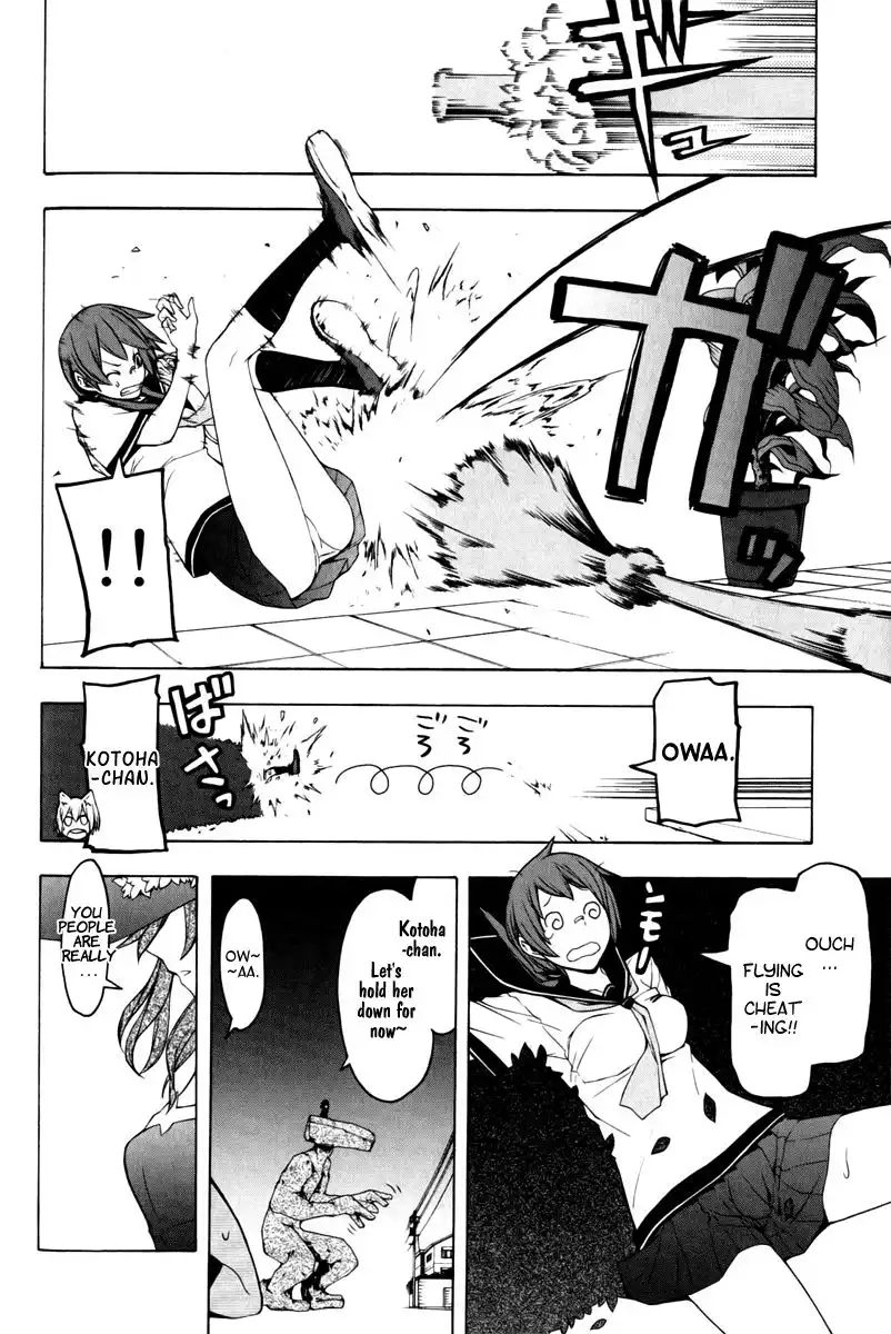 Yozakura Quartet Chapter 48 22